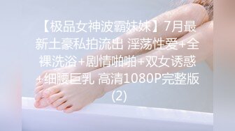 【原创国产精选】把老婆头蒙起来让男技师SPA，刚被技师插进去就高潮了