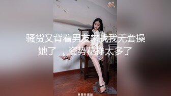 极品骚逼人妻经常给老公戴绿帽