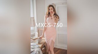 MXGS-750