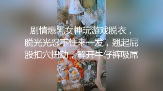 极品旗袍胸模女神，美乳蜂腰，摇曳生姿，看了咽口水，揉阴蒂自慰叫声真的淫荡