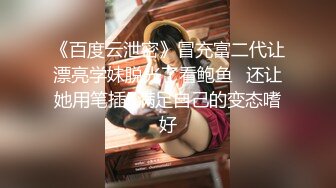 完美女神【02年的琪琪妹妹】极品长腿~恋爱般的感觉~直播大秀粉逼猛插【36V】 (12)