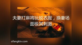   爱情故事_啪啪第一场_-约了个少妇宾馆啪啪，趁他老公出去散步，约出来就是干