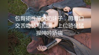 華人網黃劉玥閨蜜「Fanny Ly」「李月如」OF私拍 說唱女歌手被潛規則