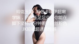 调教淫荡骚女友，全程露脸白丝情趣扒光了吃那玩逼