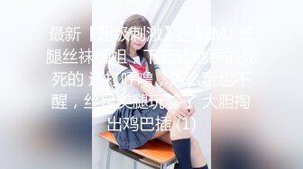 (草莓原創)(cm-68)(20230806)小巧可愛兔女郎的蜜穴被灌滿了精液-小敏兒