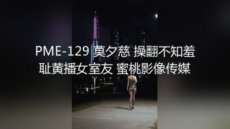 淫操学姐的骚屄