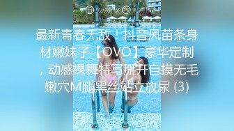 国产AV 蜜桃影像传媒 PM038 台湾水电工修理淫靡学生妹 王筱璐