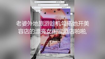 【艺校舞蹈生】在校舞蹈生被套路极品泄密反差 (2)