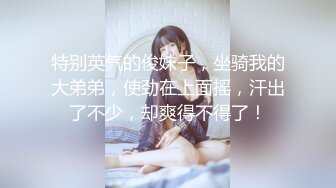 露脸高颜值女神，男朋友不在由我照顾