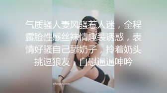 STP26399 双马尾鞭子夫妻两个直播做爱秀，无套啪啪特写打桩细节 VIP0600