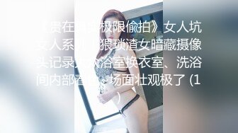 MinHarin✨ 劲爆身材巨乳嫩鲍 摄影师各种指挥羞耻摆姿 血脉喷张珍珠骚丁蜜穴 太上头了