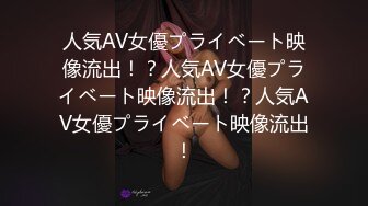 《魔手外购》地铁站内公共女蹲厕双视角偸拍下班高峰各类OL白领小姐姐大小便亮点多多极品双洞微张好性感 (2)