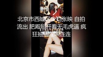 优雅气质尤物御姐女神 端庄性感人妻被调教成发情母狗，开档黑丝诱惑度拉满