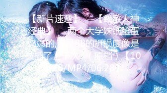 最新网红美少女『草莓味的软糖呀』订制版新作-一遍洗澡一遍尿尿的少女 浴室少女喷水玩的真嗨 高清720P版