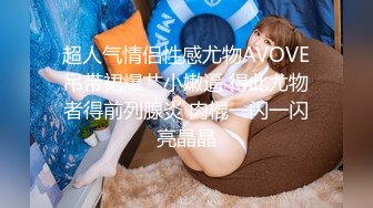 STP31755 爆乳極品妹子，全程露臉誘惑狼友發騷，豔舞誘惑揉奶玩逼，性感的無毛白虎，坐在馬桶上道具自慰，浪叫呻吟