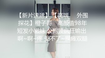 STP25939 逍遥赛神仙，大佬开辟新战场，买一送一，极品姐妹花，唯美香艳佳作