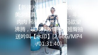 STP33708 糖心Vlog 旗袍女神绝顶高潮抽搐跨年 全程骚浪淫叫 蜜穴白浆泛滥 饼干姐姐