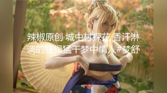 【新片速遞】  奶茶店女厕蹲守戴白头箍大眼睛美女❤️两片肥美湿滑的肉唇馋得流口水 无水原版