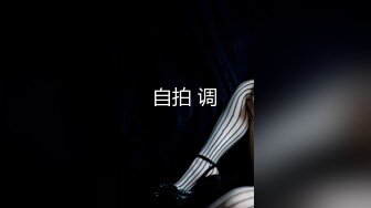 【媚黑骚货❤️丰满翘臀】高挑淫妻『李芸珊』与美国黑屌做爱 黑色大肉棒狠狠插入 情趣内衣 芊芊细腰 高清720P原版