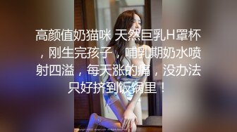 ❤️少女条纹长筒袜❤️大一校花母狗极度反差 翘起小屁屁迎接大肉棒进入，诱人紧致凹凸身材被操爽了白浆直流！