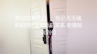 《顶级网红重磅精品》露脸才是王道！万狼求档OnlyFans巅峰颜值极品巨乳反差女神natc私拍~人美又骚活又好 (1)