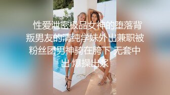 坚挺傲人的胸部呼之欲出 委委佗佗美也 皆佳丽美艳之貌 让人欲罢不能