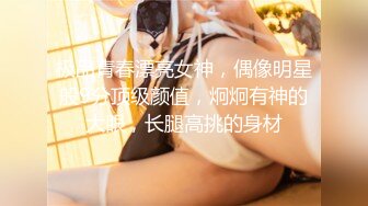 (蘿莉社)(lls-138)(20230306)上門相親遭遇猥瑣男下藥迷奸-小蜜