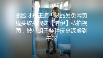  2024-07-25 爱豆传媒IDG-5463代驾小哥爆操势利眼女车主