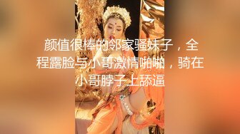  颜值很棒的邻家骚妹子，全程露脸与小哥激情啪啪，骑在小哥脖子上舔逼