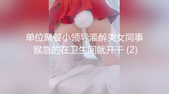 【新片速遞 】真实SPA按摩店偷拍❤️男技师给闺蜜做大保健全身推油私处按摩