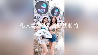 《自录无水》女团大秀，实力卖骚，玩具抽插小穴，啪啪大秀【小趴菜】【10V】 (10)