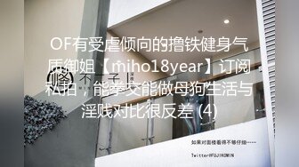 2022.03.28最新流出酒店摄像头超偷拍眼镜男中午约炮女同事，一边侧入一边和客户手机聊业务