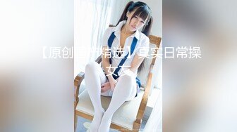 (HD1080P)(三和出版)(h_019acz00105)あざいとい系女子の「ふうか」を、自分専用の精子ごっくん係に任命した いいなりM少女の育てかた02 永野楓果