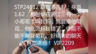 STP23484 一脸萌甜美外围美女 ，短裙肉丝极品美腿 ，隔着内裤摸穴搞得很痒 ，一手抓柔软奶子 ，大黑牛震穴暴力猛操