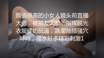  闷骚的老师，黑丝高跟露脸好姐妹却让她一个人承受大鸡巴的疯狂蹂躏，舔鸡巴的样子好骚