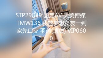 最新TS美人妖网红 甄选1888福利超大合集 第二弹！【290V】 (179)