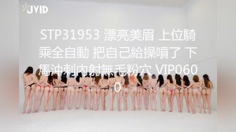 STP28496 邻家小妹妹！清纯系美少女！圣诞情趣内衣，外表清纯却骚的很，猛扣嫩穴大量喷水，浴室洗澡湿身 VIP0600