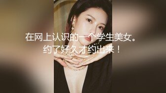 房东的玩物 2：樱花下的露出任务反差眼镜娘网红女神『奶咪』剧情系列，劲爆完美身材波涛胸涌 超嫩小穴 顶宫灌精