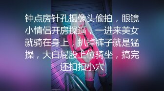 光明正大偷情 - 紫萱 - 老公还在就跟老情人在客厅干起来了，羞耻吗？NO，刺激 表情淫荡！