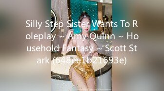 Silly Step Sister Wants To Roleplay ~ Amy Quinn ~ Household Fantasy ~ Scott Stark (648ee1b21693e)