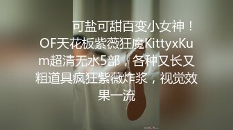 ❤️卡哇伊风人形小母狗，极品反差少女洛丽塔【喵喵】被肥猪小伙各种户外野战车震水战啪啪，年纪轻轻母狗属性拉满