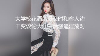 ❤纯欲系极品美少女，外表甜美乖巧，连体黑丝袜，C罩杯美乳，细腰肥臀好身材，特写揉搓骚穴