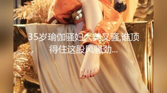 【OnlyFans】2023年6月约啪达人粉味芒果，炮王与多个妹子双飞群P3P，大奶少妇，娇小嫩妹，长腿御姐，艳福不浅 81