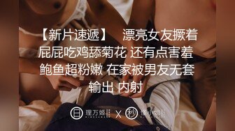 丰满无毛粉逼少妇【吞精小公主】按摩床上推油按摩乳推，乳交后入快速猛操很是诱惑喜欢不要错过