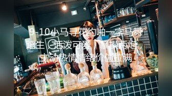 大学生探花小严连锁酒店约嫖极品兼职情趣黑丝学妹抽插高潮