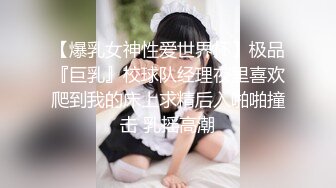 【精品泄密】中港台三位小美女图影流出