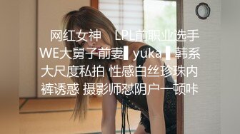 ✿网红少女✿ 剧情迷奸前女友爆肏小骚货▌提莫▌