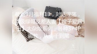 PM052 蜜桃影像传媒 调教女网友做我的狗奴 艾熙 VIP0600