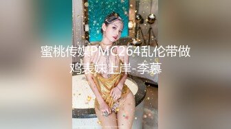 骚货女友被操着淫水直流