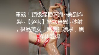 粉丝投稿和大学老师做爱好爽喜欢SM求侮辱